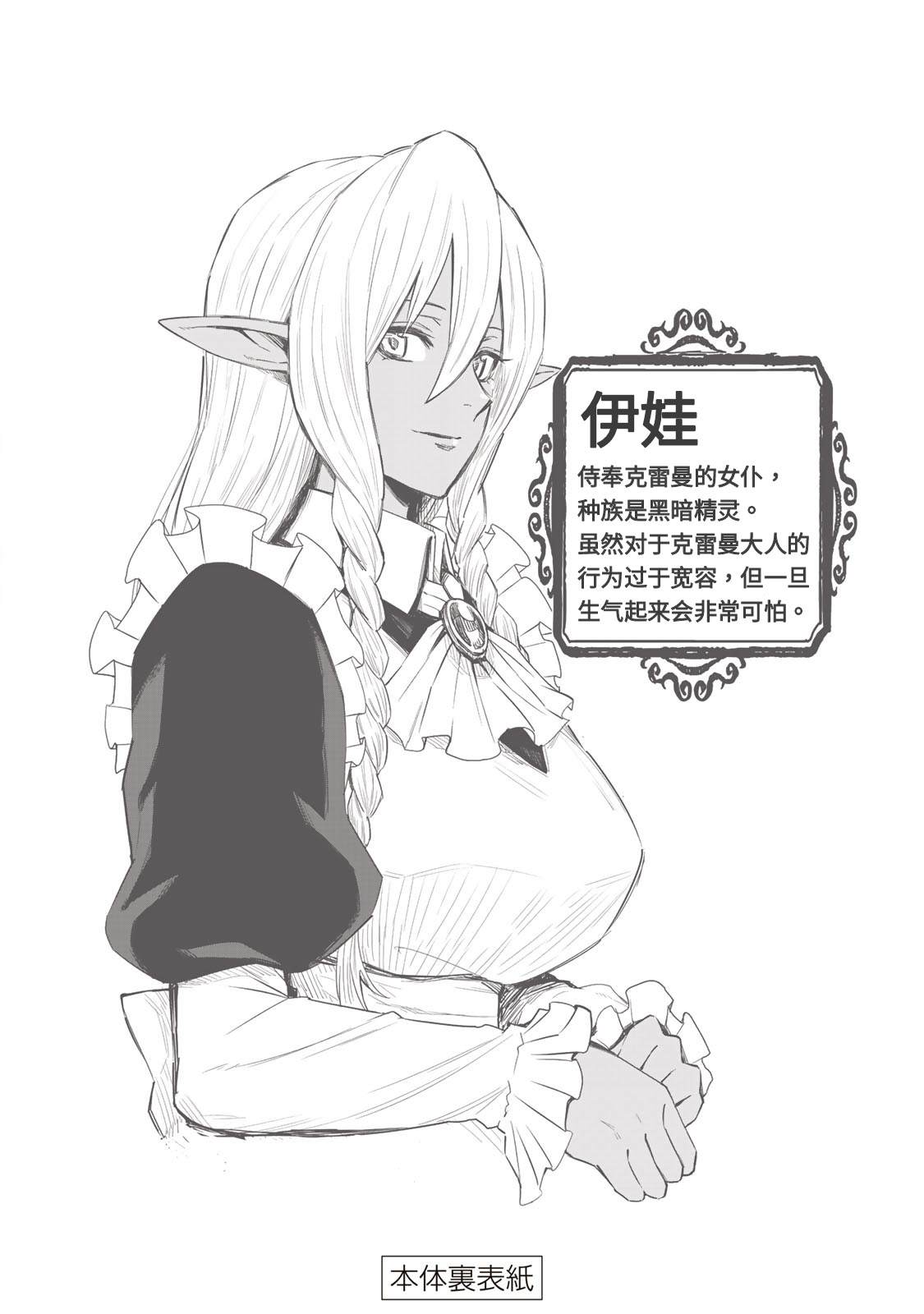 01卷附录14