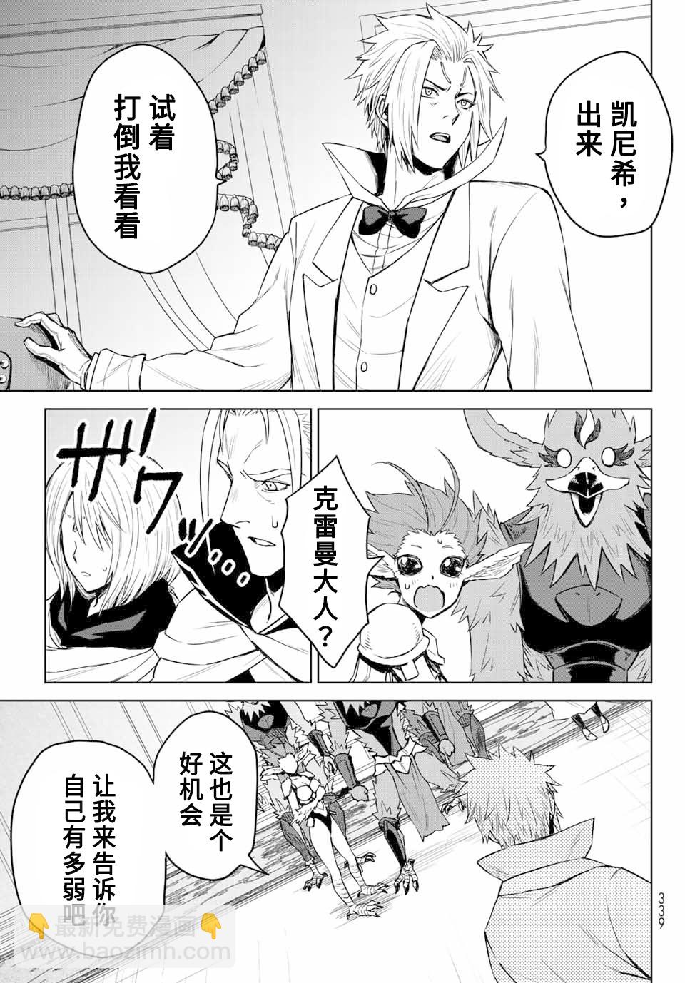 第03话12