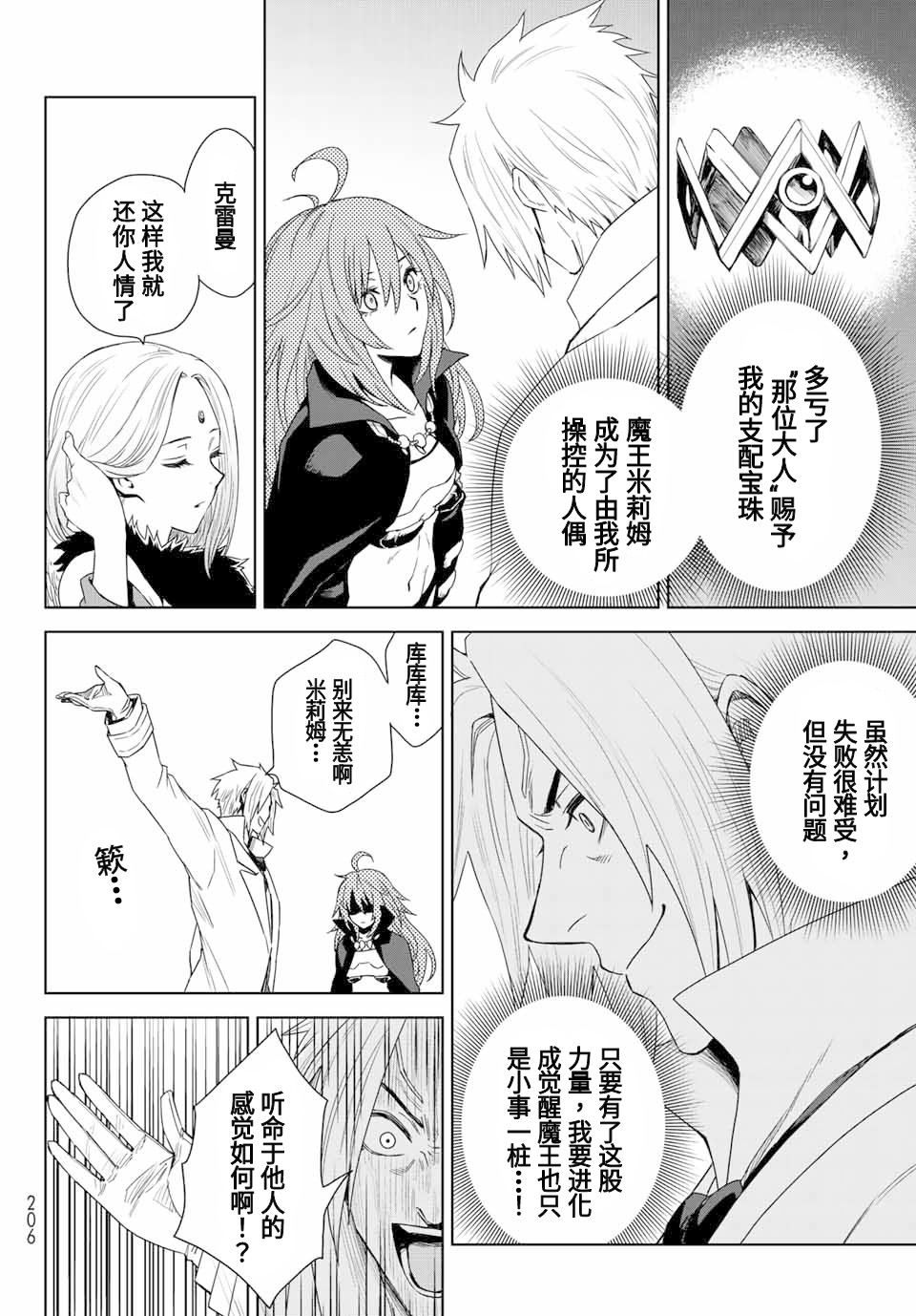 第01话26