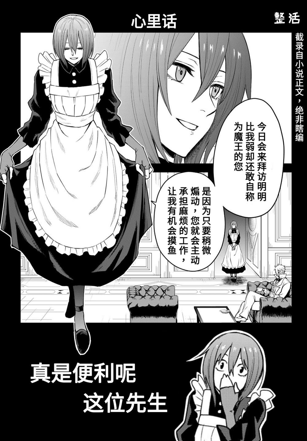 第06话19