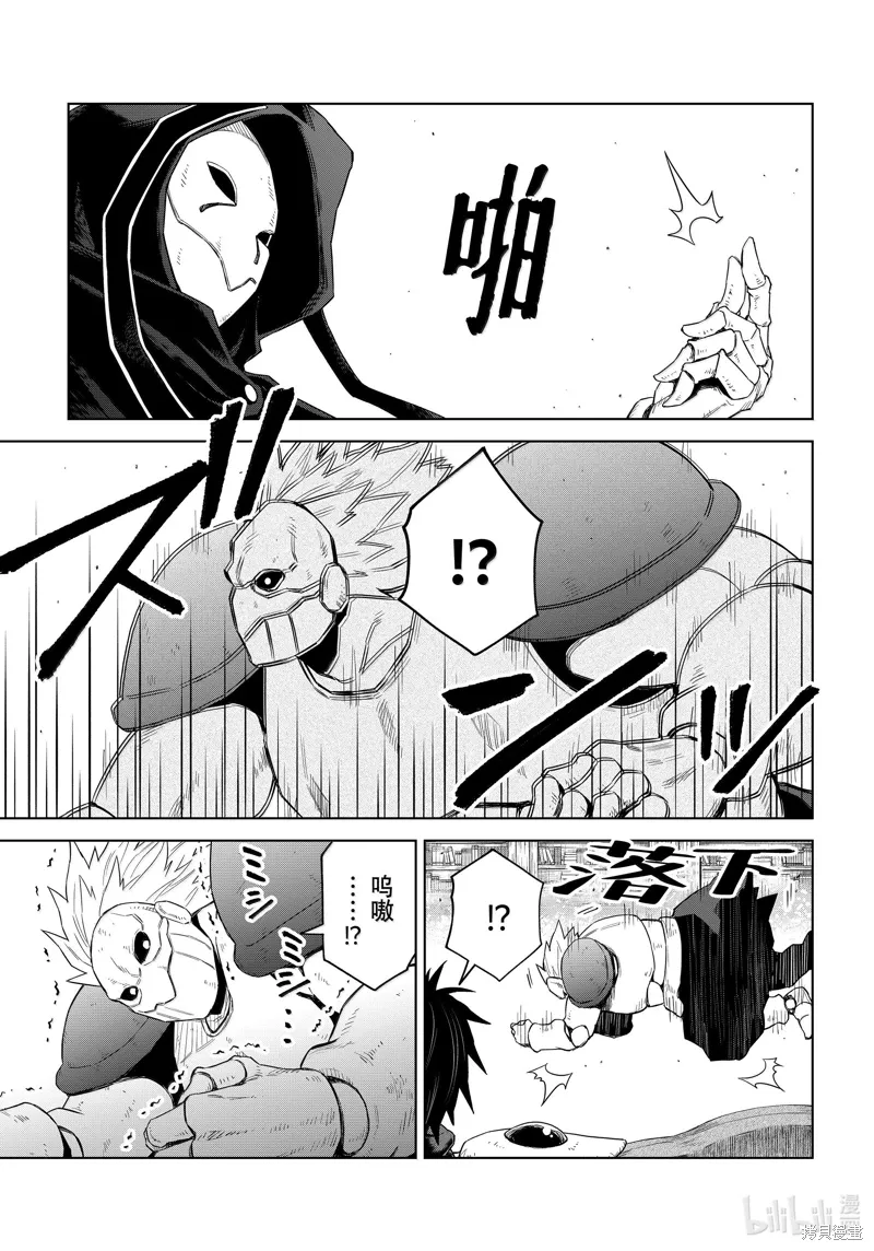 第28话16