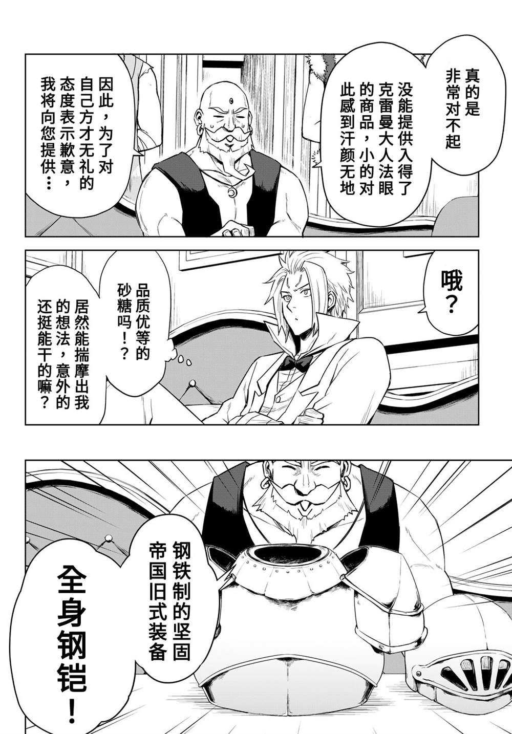 第07话13