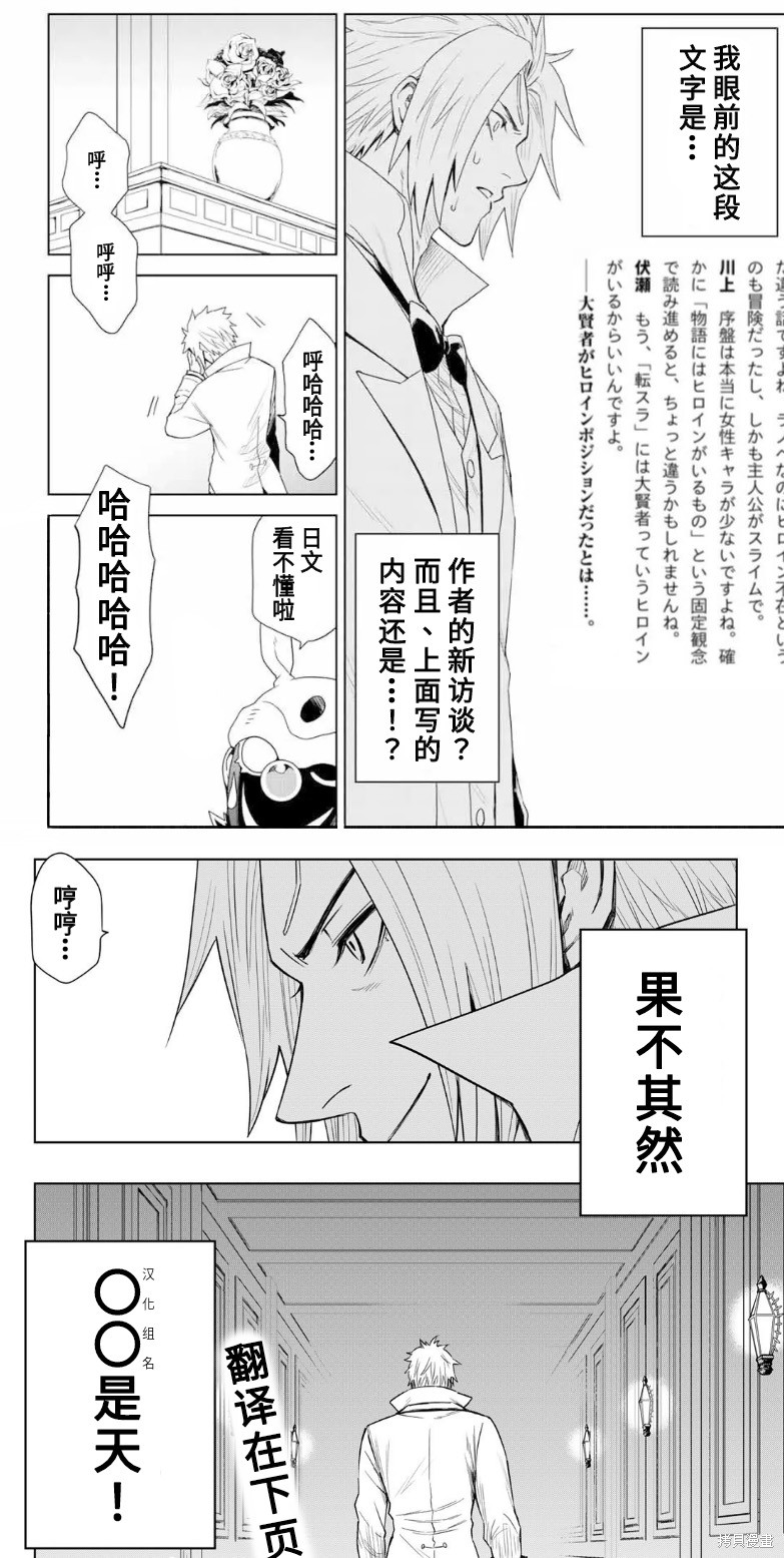 第08话27