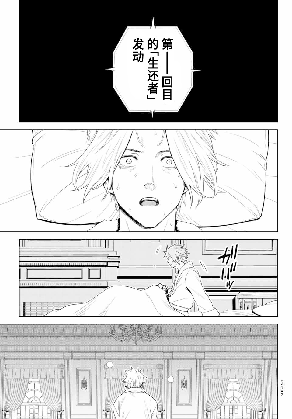 第01话59