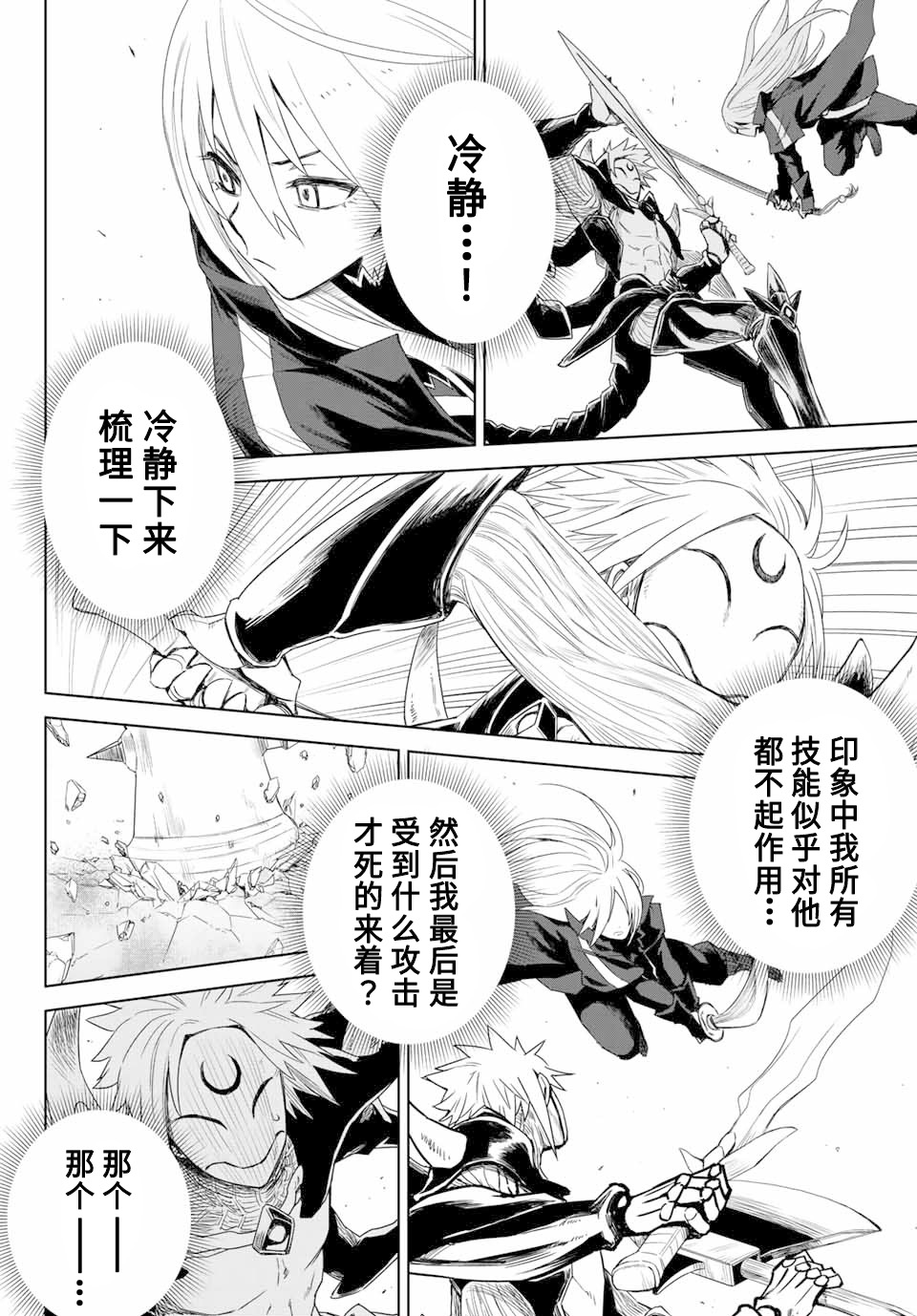 第01话44