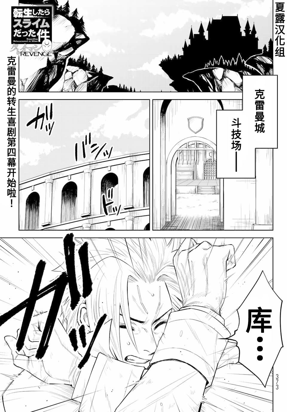 第04话0