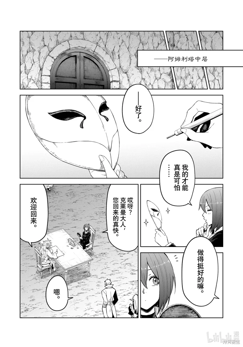 第26话24
