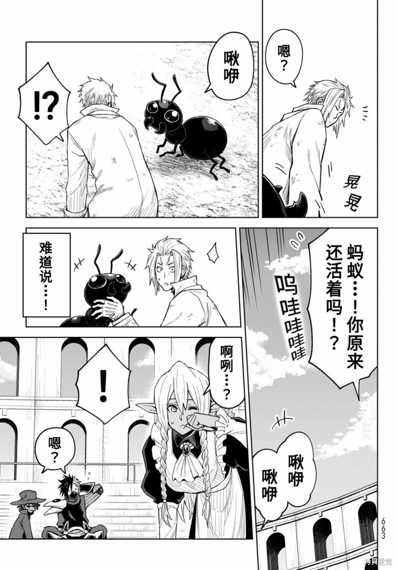 第18话30