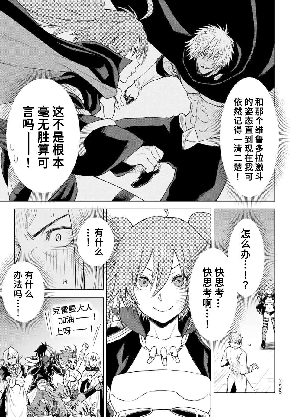 第05话18