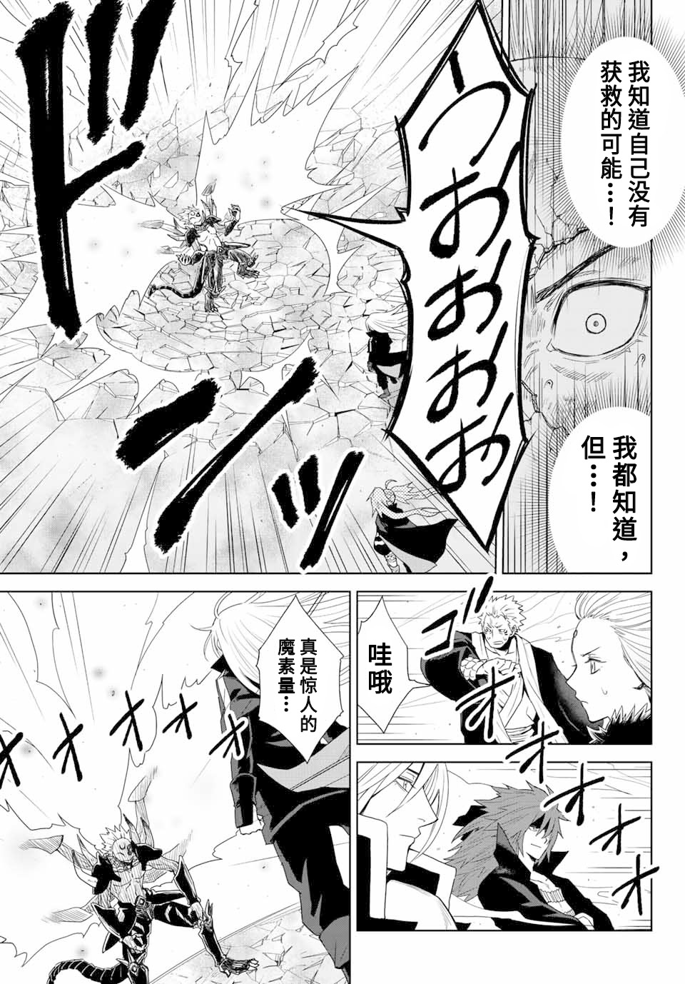 第01话53