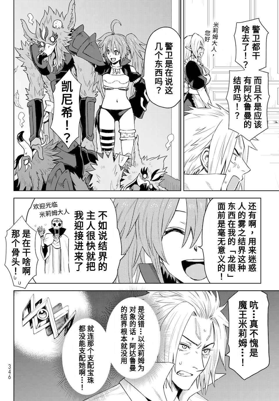 第05话9