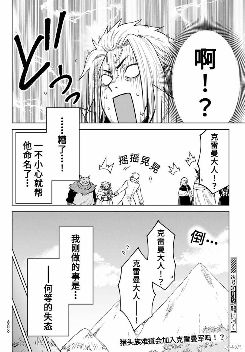 第15话25