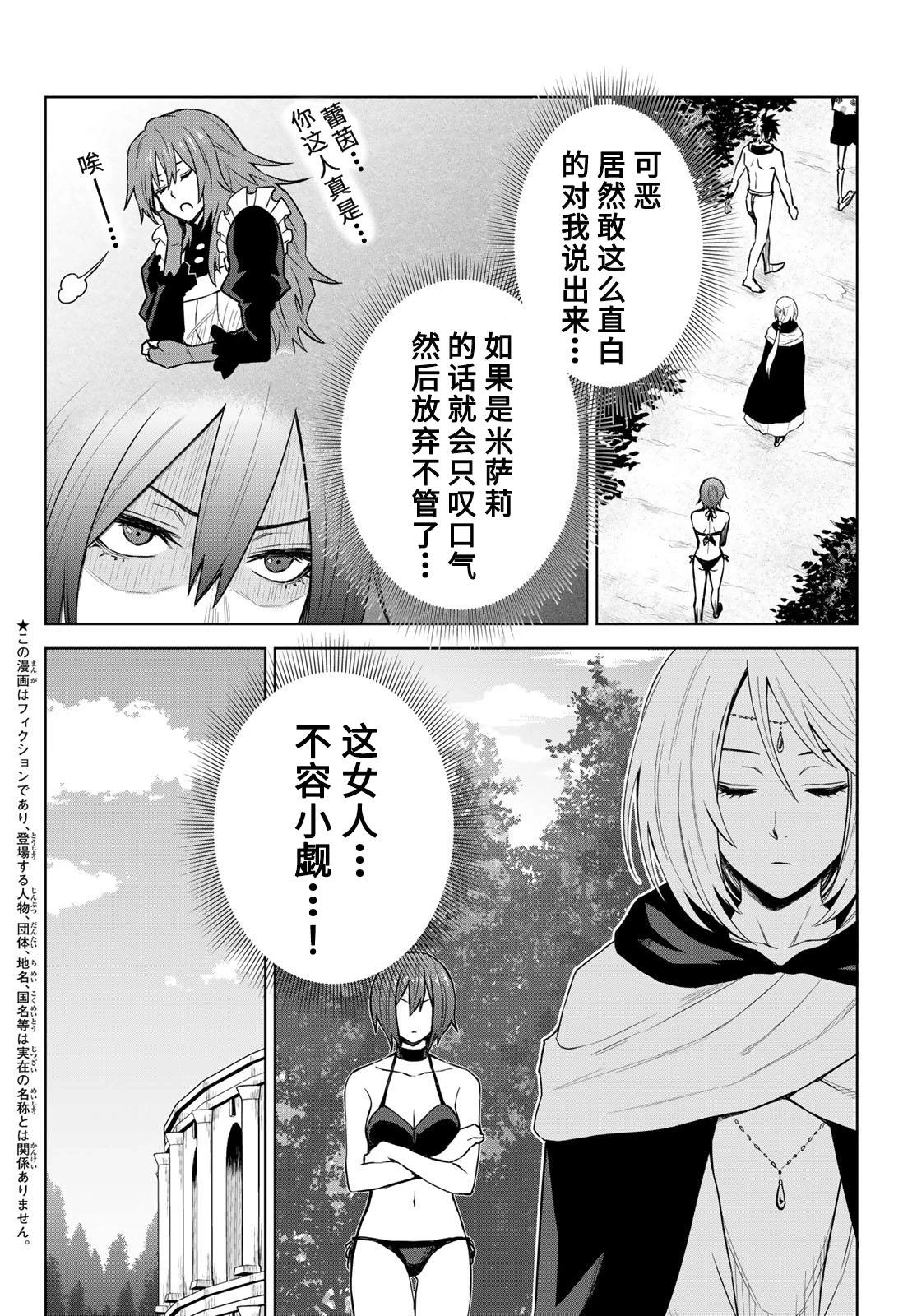 第10话1
