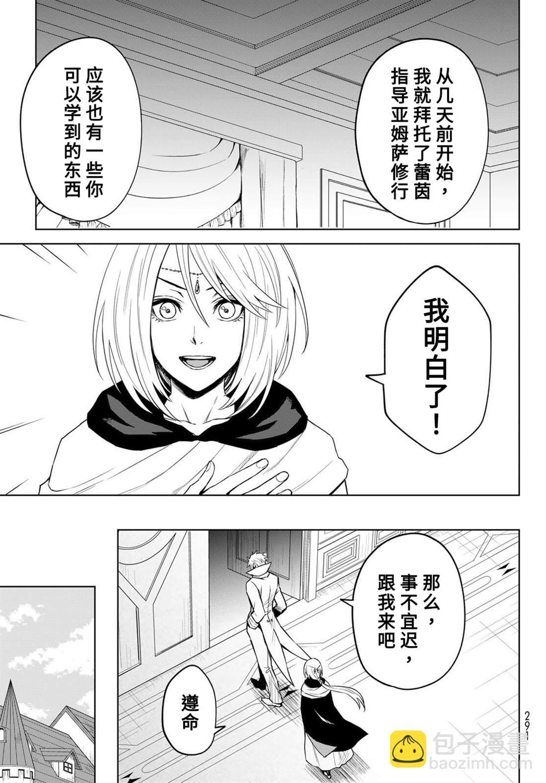 第09话18