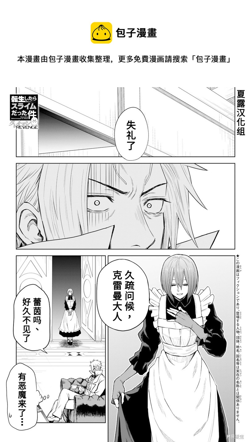 第08话0