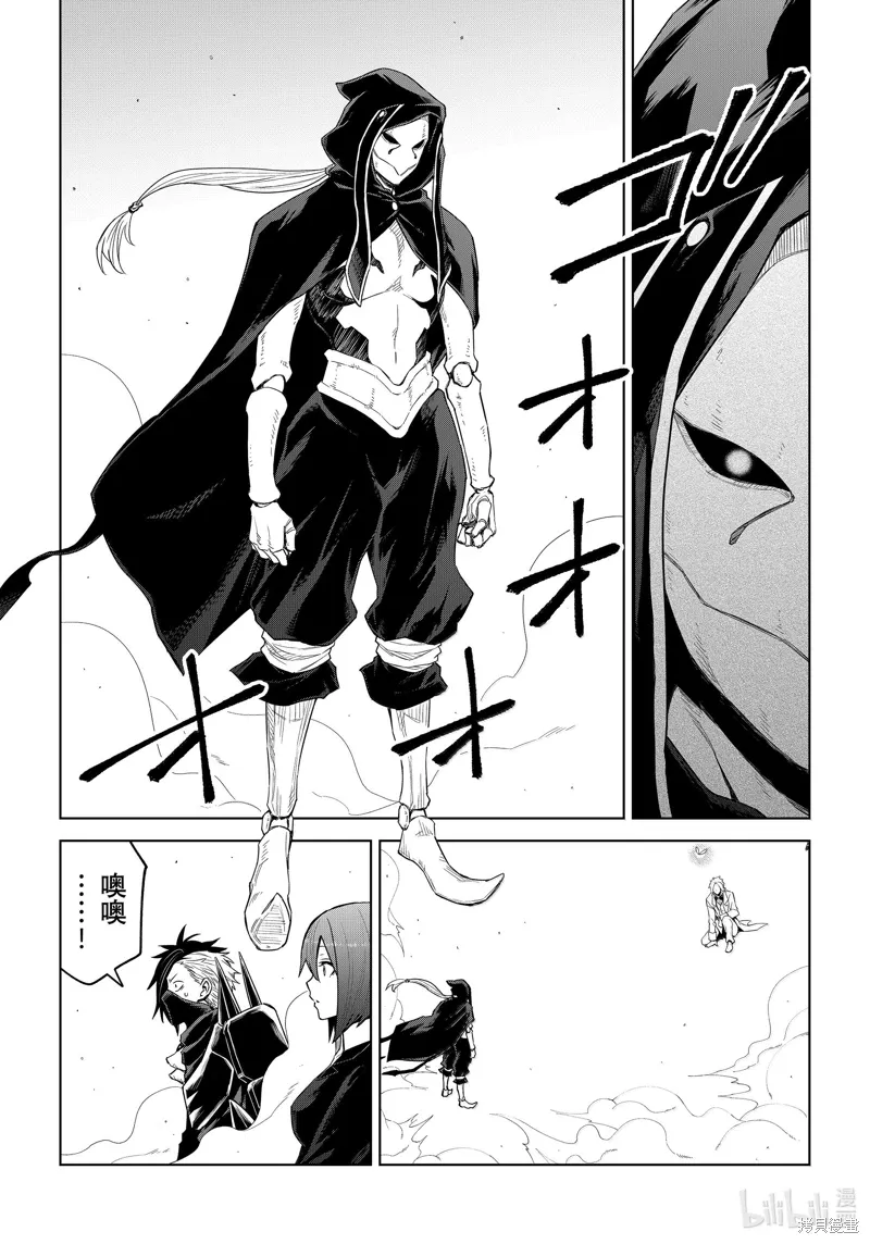 第28话5