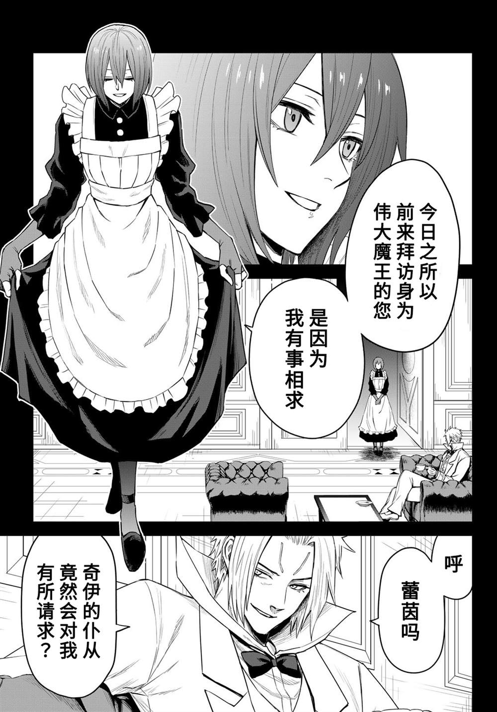 第06话6