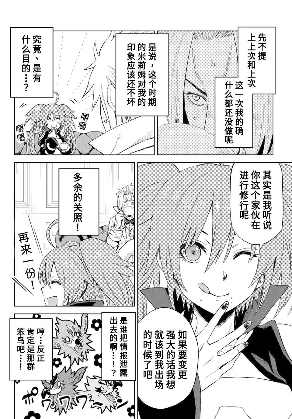 第05话11