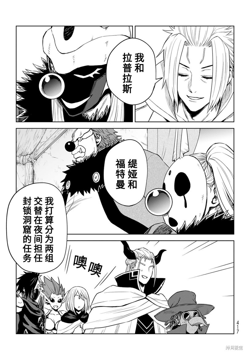 第11话20