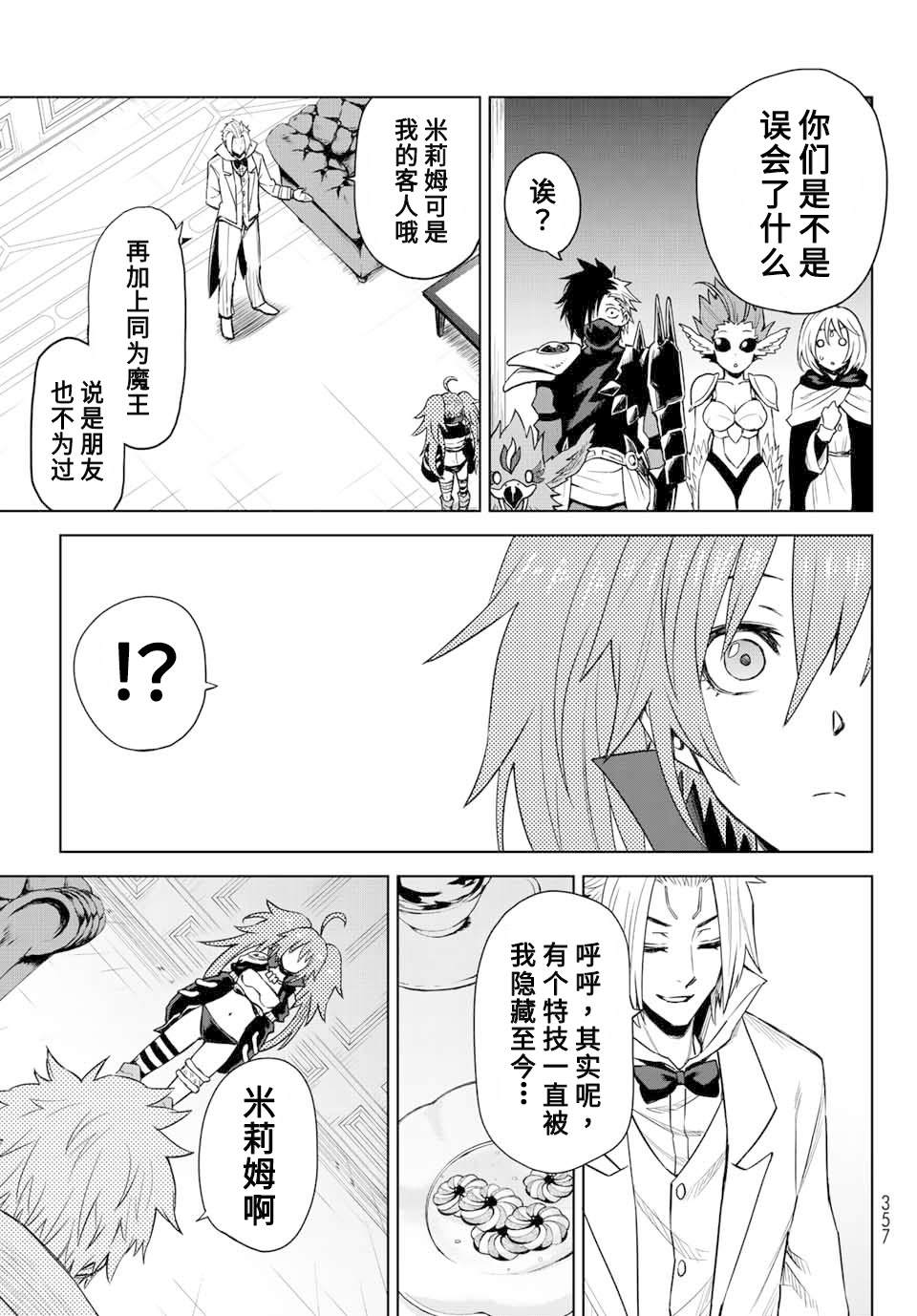 第05话20