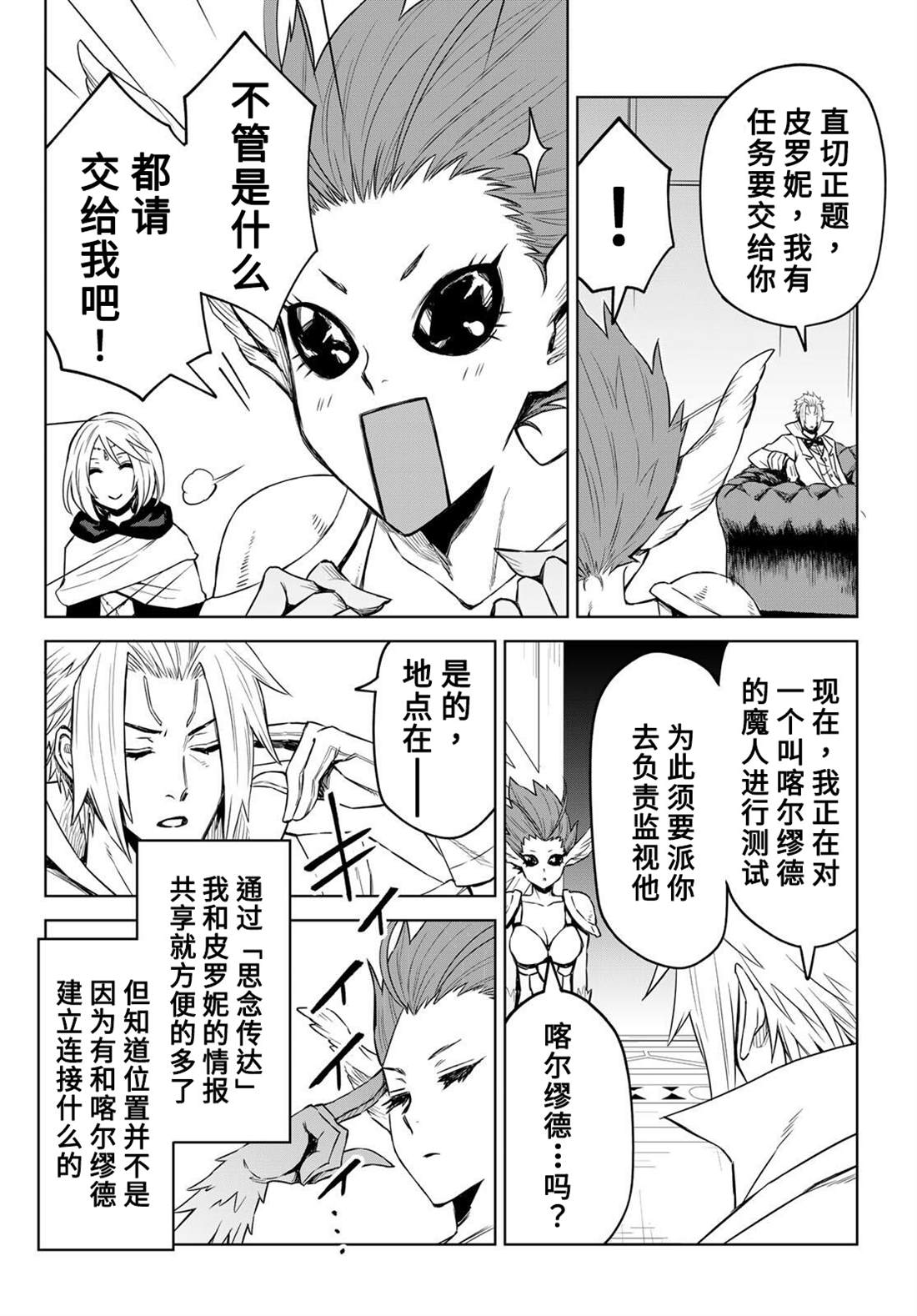 第09话9