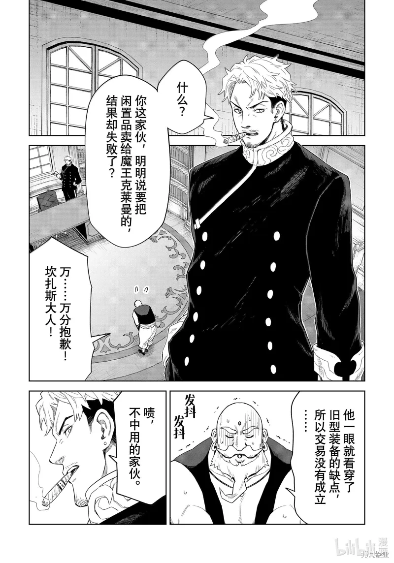 第28话26