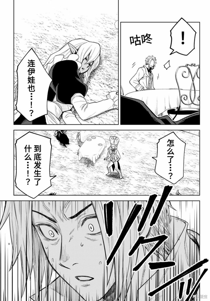 第18话14