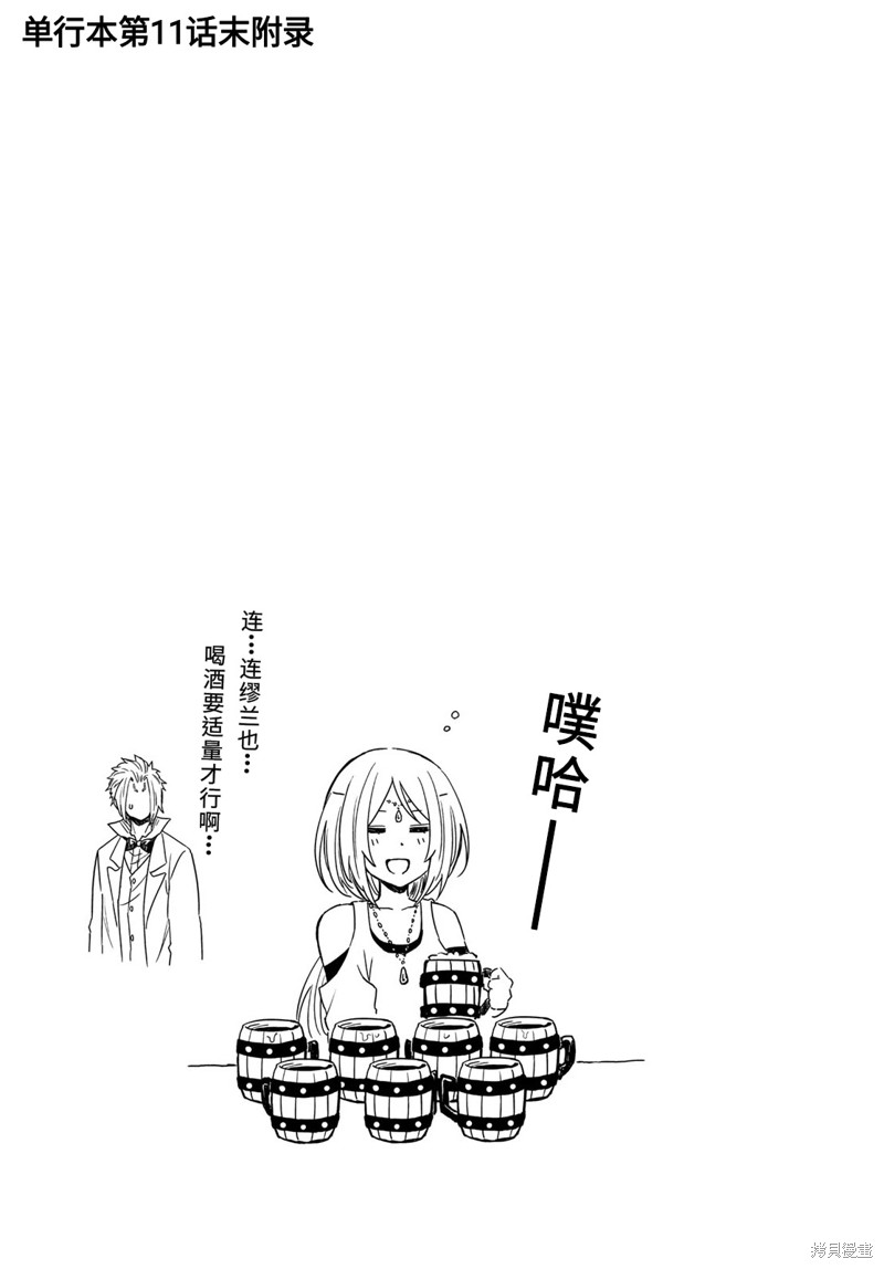 03卷额外内容1