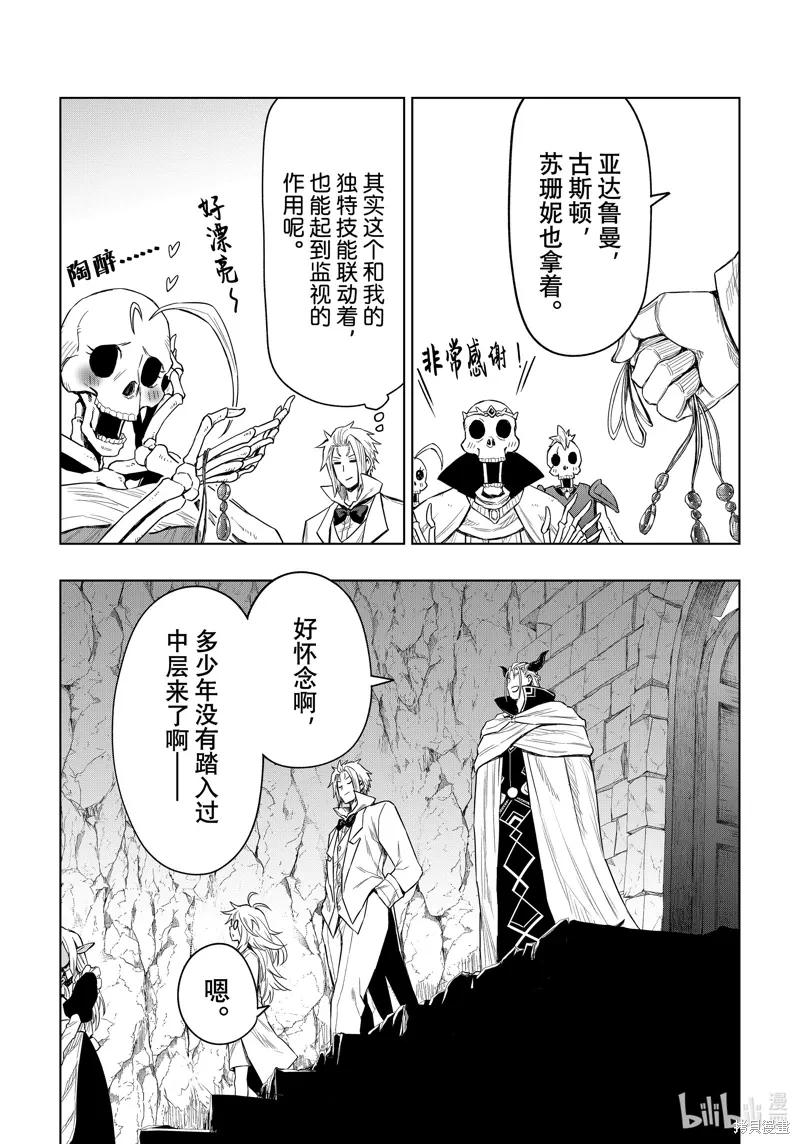 第24话27