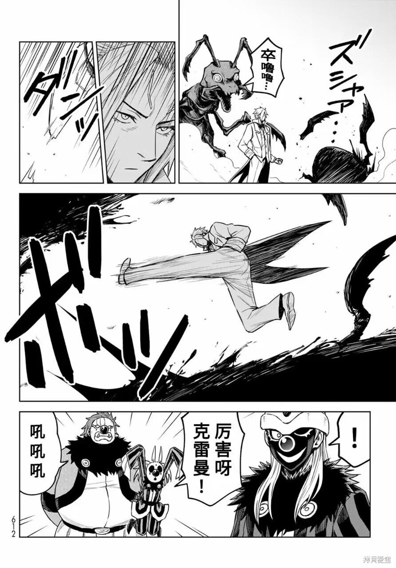 第13话5