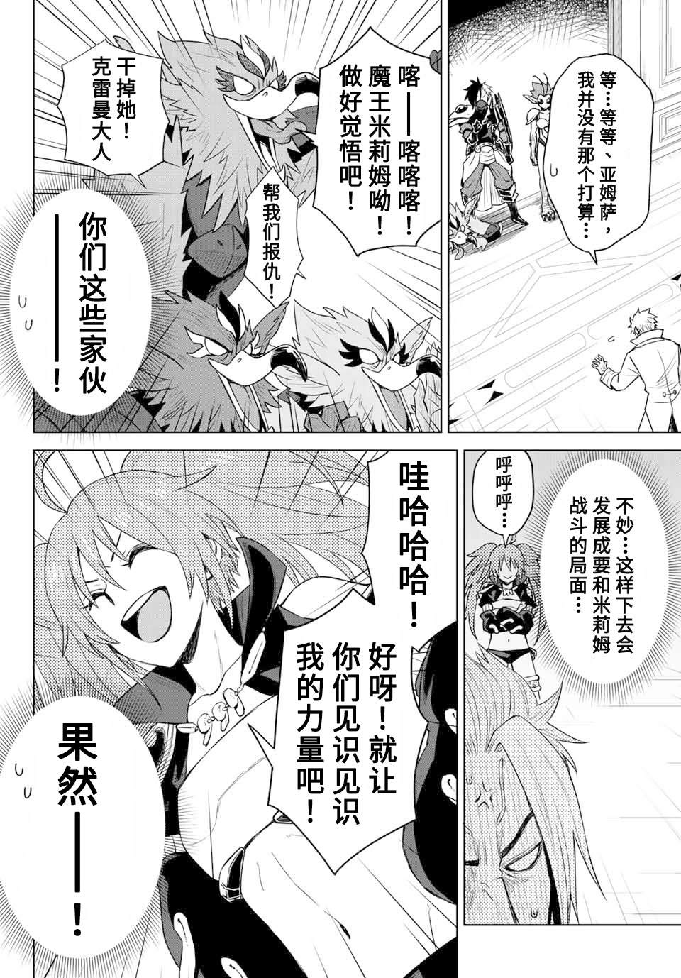第05话17