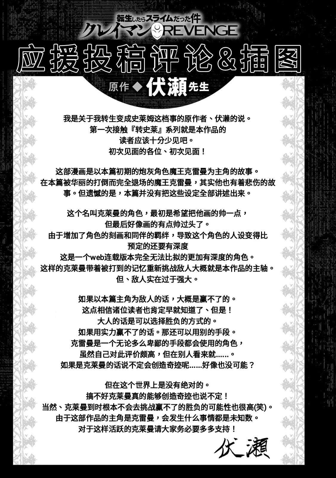 01卷附录8