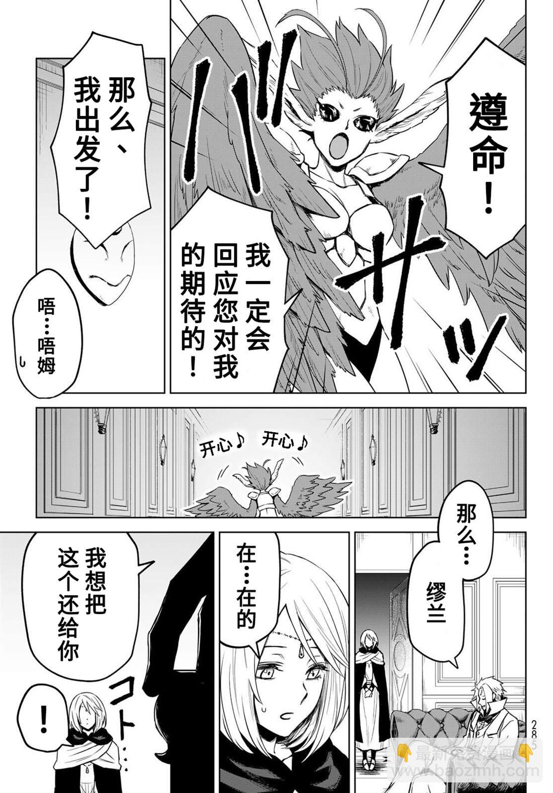 第09话12