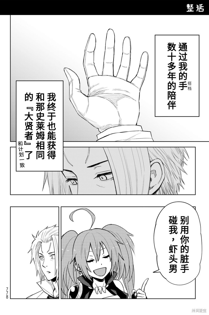 第17话30
