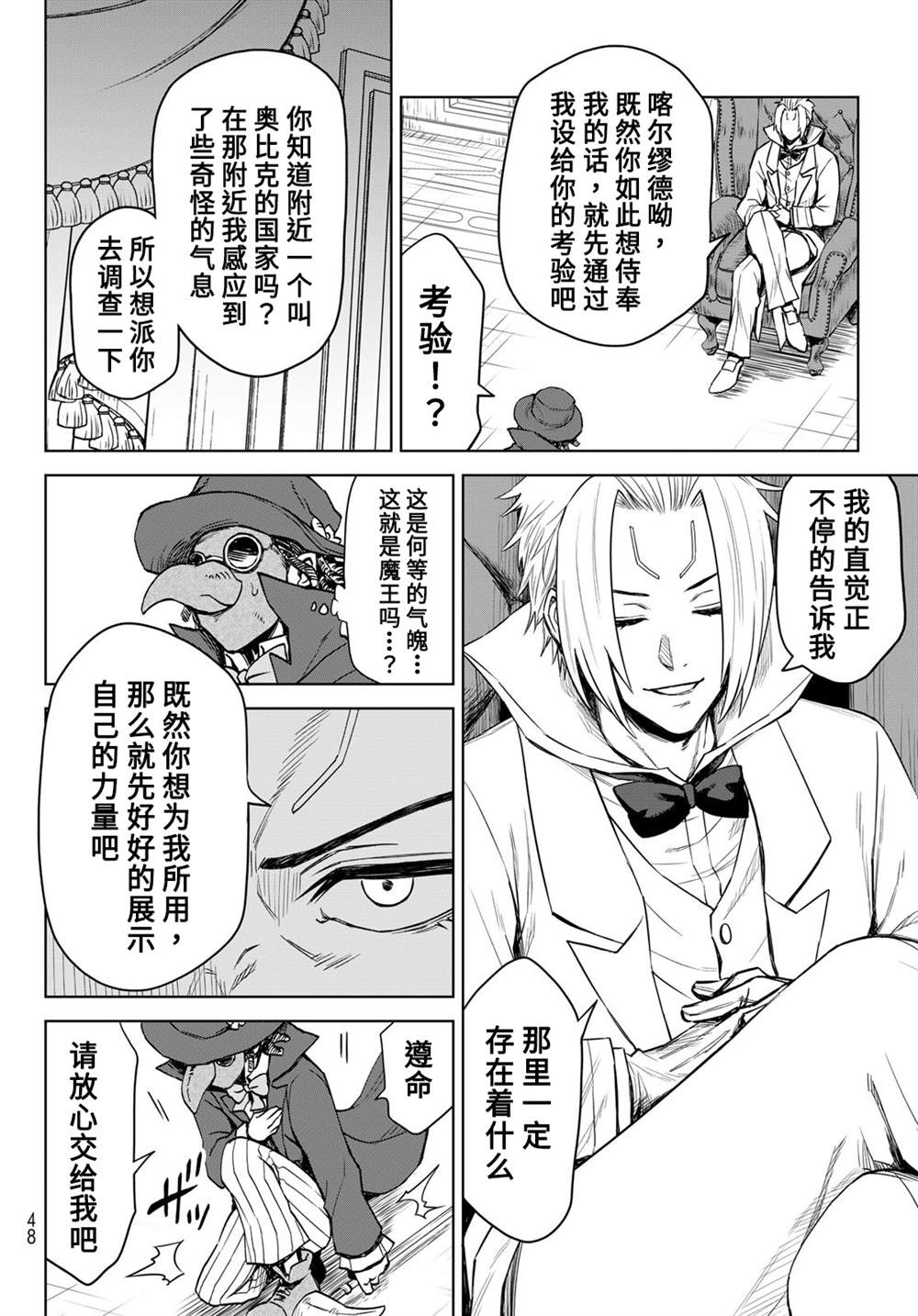 第07话7
