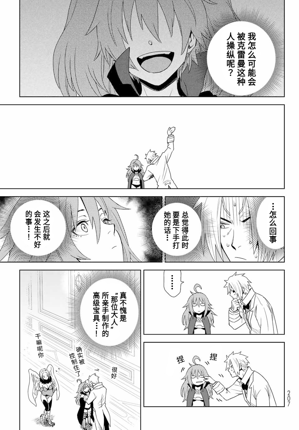 第01话27