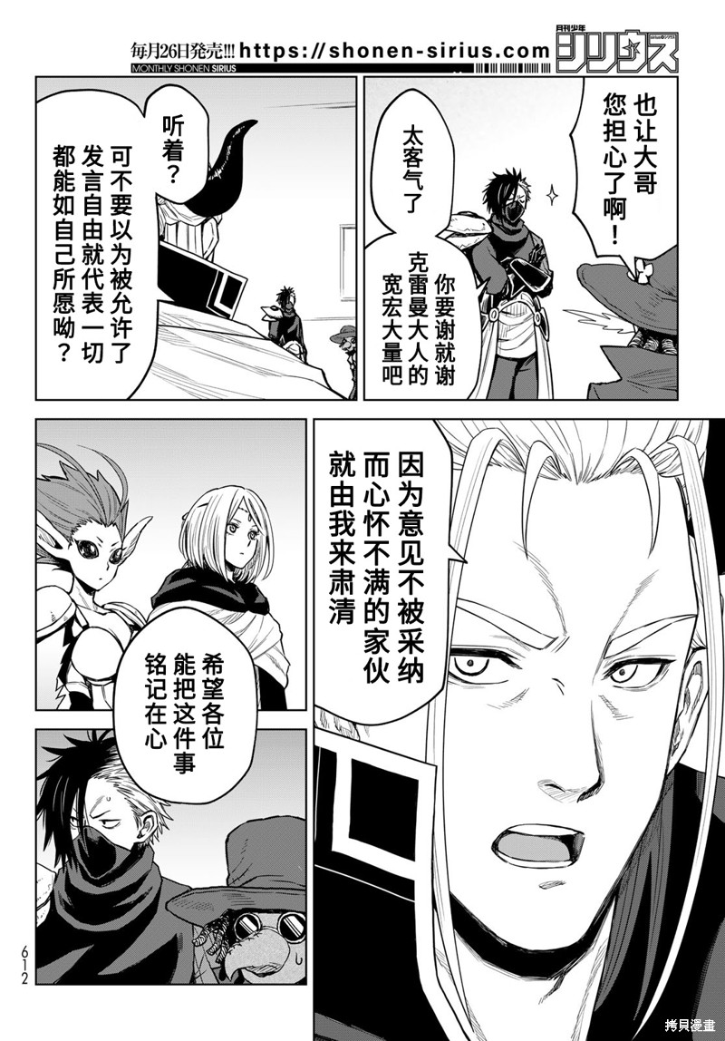 第16话13