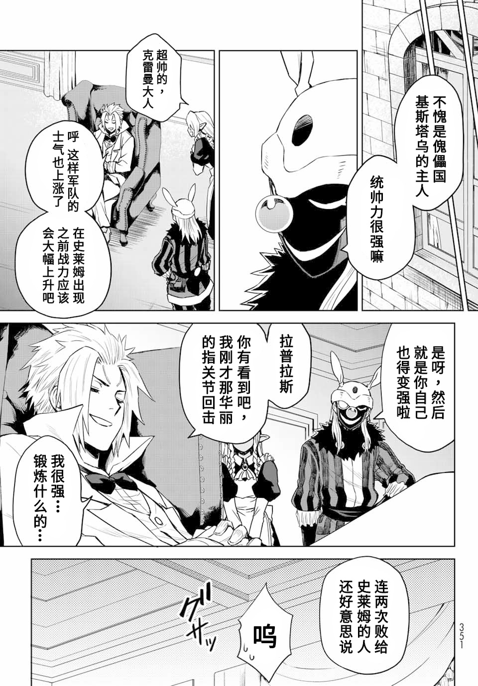 第03话24
