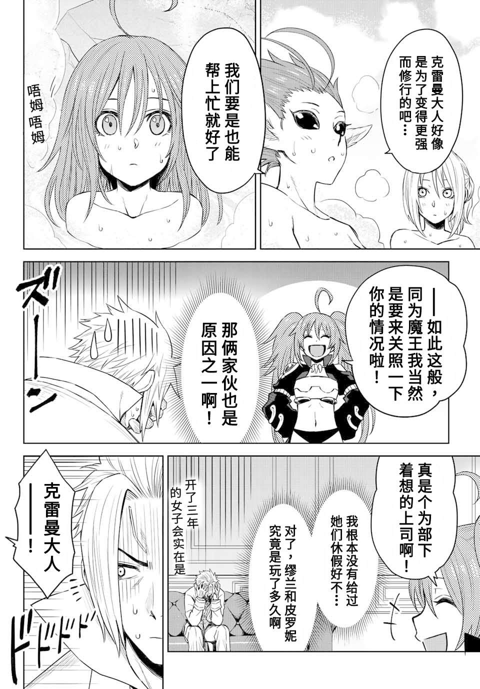 第05话15