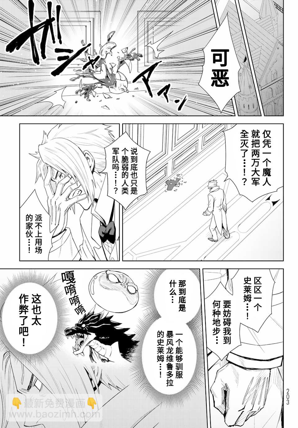 第01话23