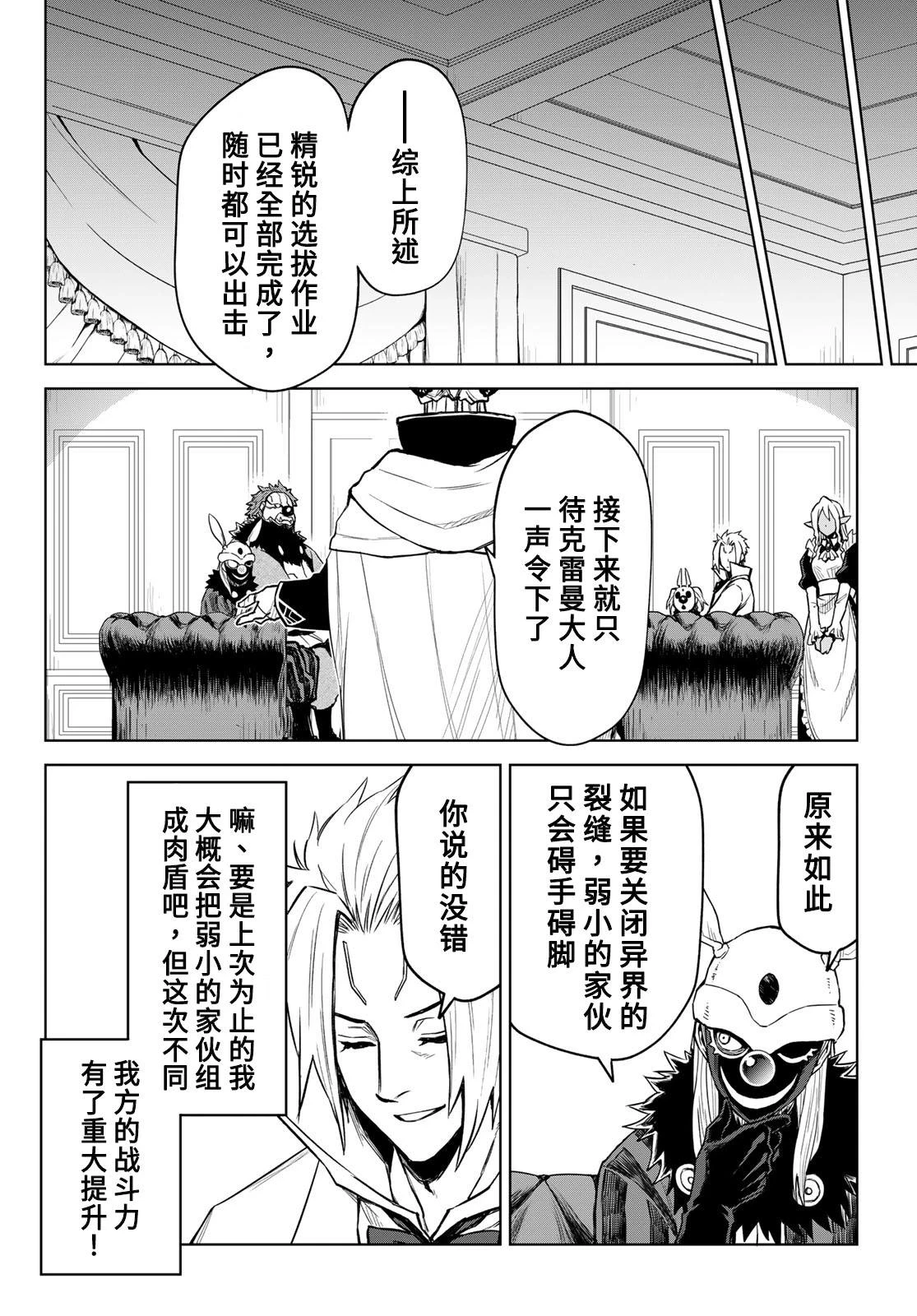 第10话21