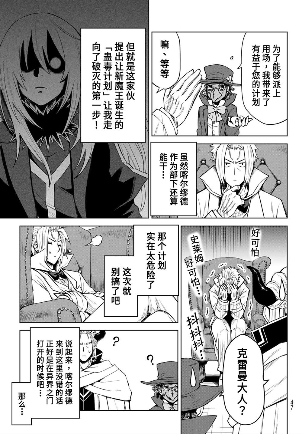第07话6