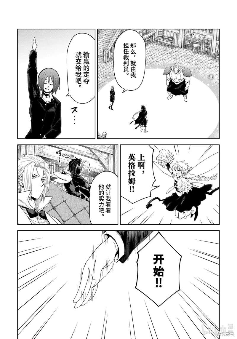 第28话13