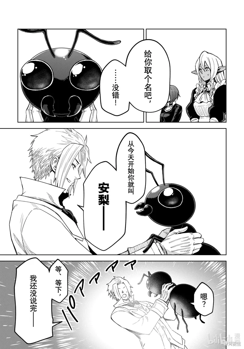 第23话24