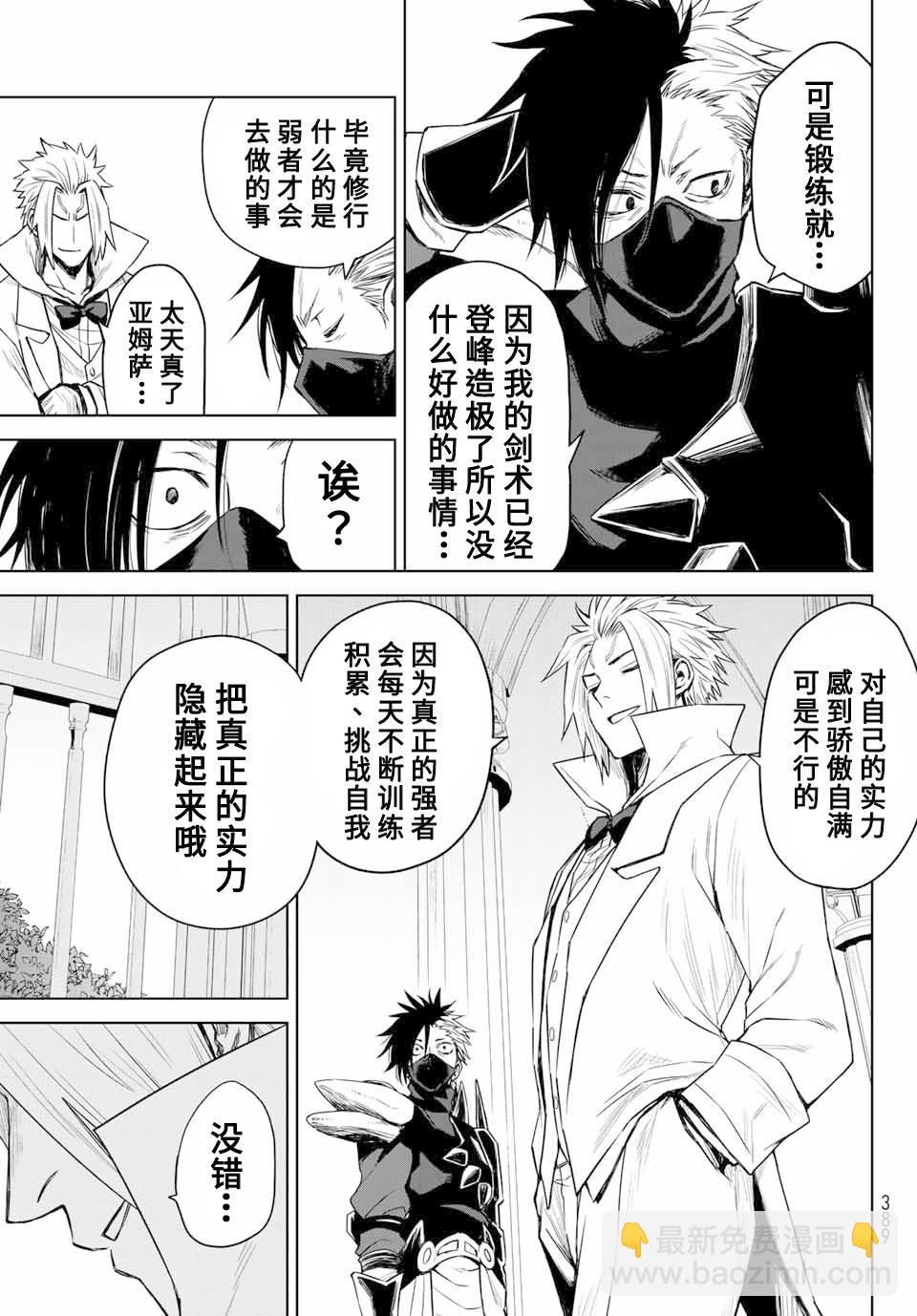 第04话16