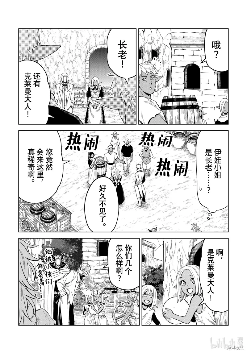 第24话22