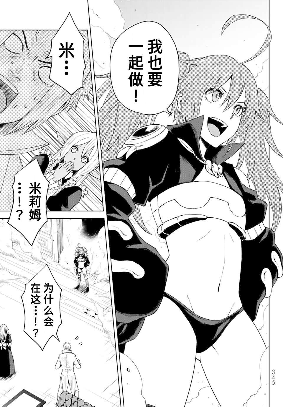 第05话8