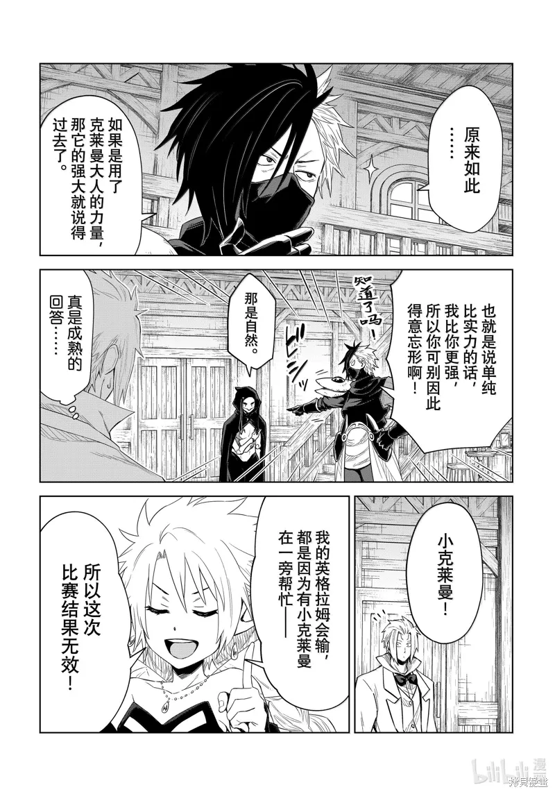 第28话24