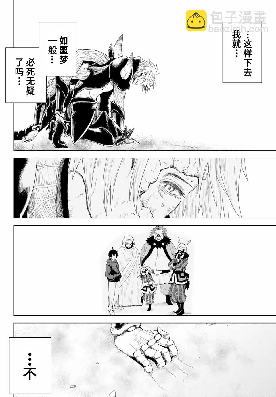 第01话52