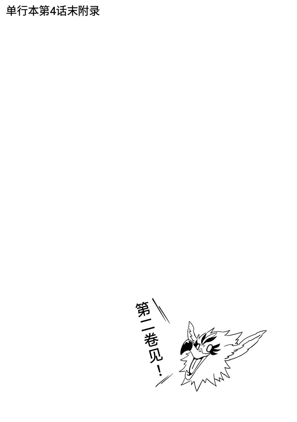 01卷附录5